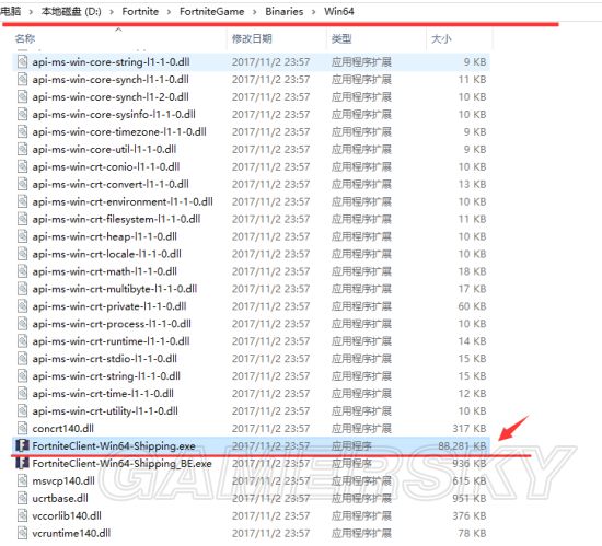 《堡垒之夜》帧数提升优化设置方案