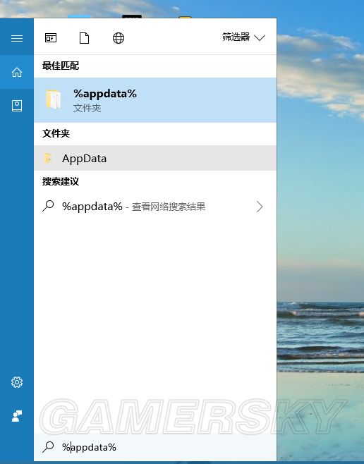 《堡垒之夜》帧数提升优化设置方案