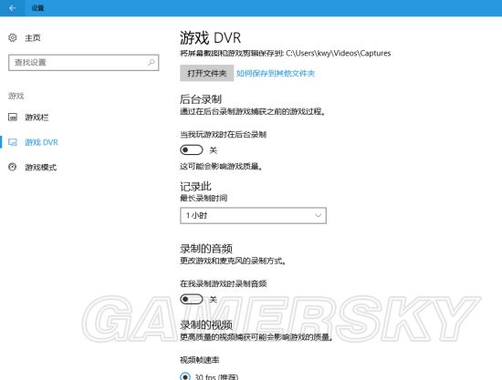 《堡垒之夜》帧数提升优化设置方案