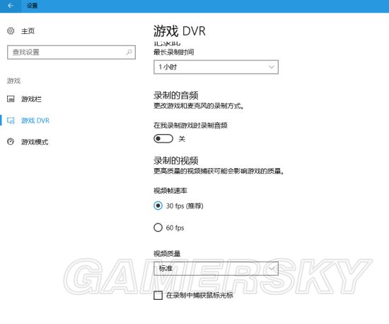 《堡垒之夜》帧数提升优化设置方案
