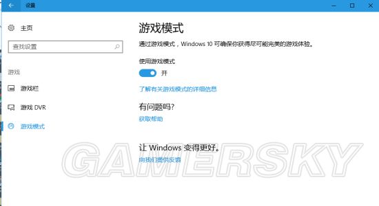 《堡垒之夜》帧数提升优化设置方案