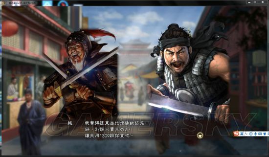 《三国志13》祖孙三代图文战报 从184年坚持到350年