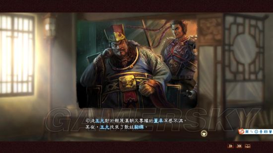 《三国志13》祖孙三代图文战报 从184年坚持到350年