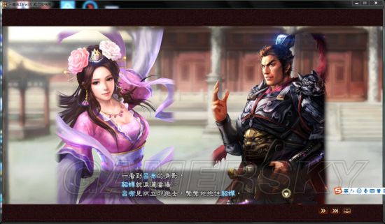 《三国志13》祖孙三代图文战报 从184年坚持到350年