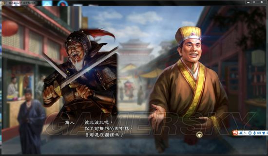 《三国志13》祖孙三代图文战报 从184年坚持到350年