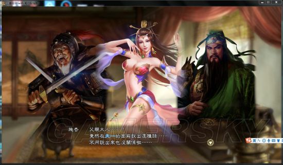 《三国志13》祖孙三代图文战报 从184年坚持到350年