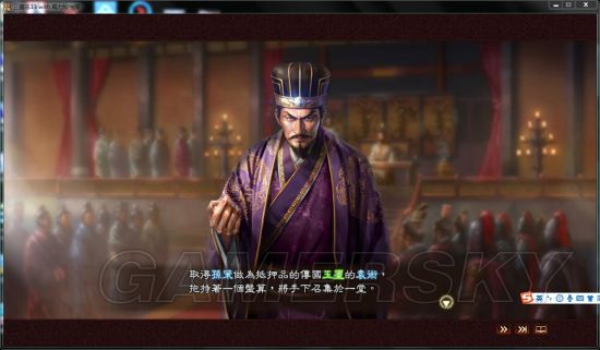 《三国志13》祖孙三代图文战报 从184年坚持到350年