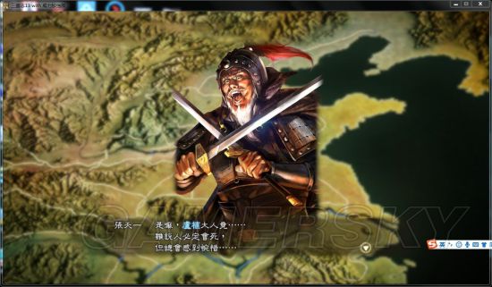 《三国志13》祖孙三代图文战报 从184年坚持到350年