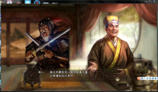 《三国志13》祖孙三代图文战报 从184年坚持到350年