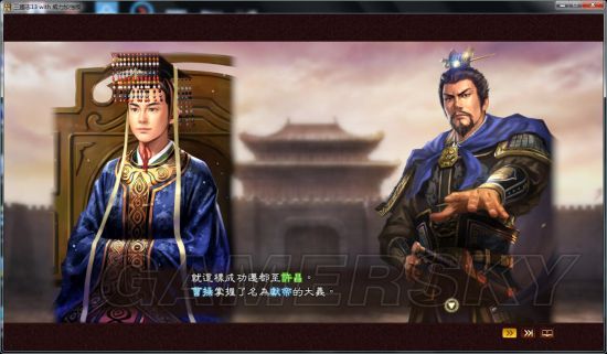 《三国志13》祖孙三代图文战报 从184年坚持到350年