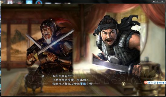 《三国志13》祖孙三代图文战报 从184年坚持到350年