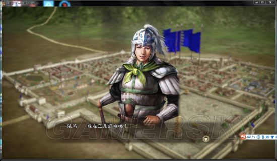 《三国志13》祖孙三代图文战报 从184年坚持到350年