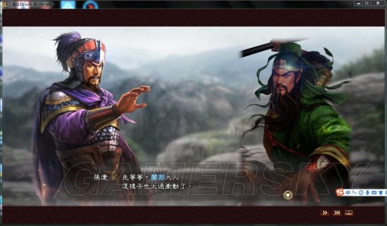 《三国志13》祖孙三代图文战报 从184年坚持到350年