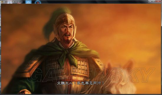 《三国志13》祖孙三代图文战报 从184年坚持到350年