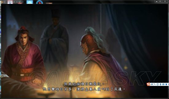 《三国志13》祖孙三代图文战报 从184年坚持到350年