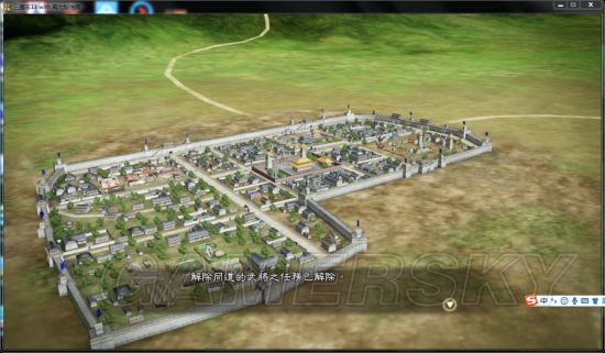 《三国志13》祖孙三代图文战报 从184年坚持到350年