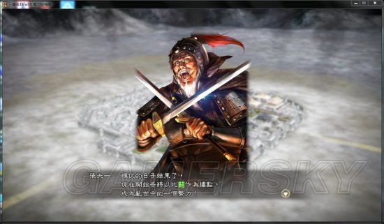 《三国志13》祖孙三代图文战报 从184年坚持到350年