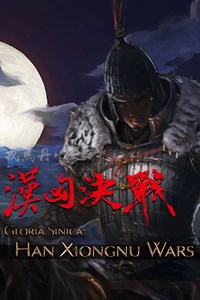 《戎马丹心-汉匈决战》官方中文典藏版下载