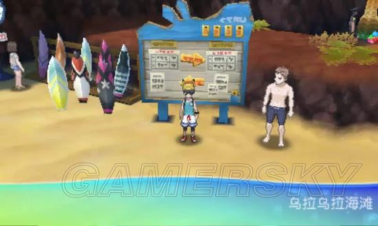 《口袋妖怪究极日月》八大新增地点介绍 口袋妖怪究极日月新增地点有哪些