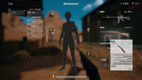 《绝地求生大逃杀》沙漠新武器数据分析及使用心得