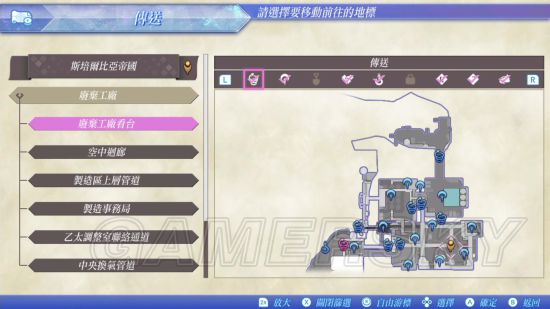 《异度之刃2》高等级冠名怪打法及位置介绍