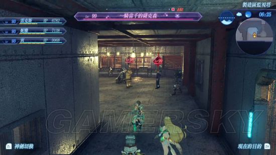 《异度之刃2》高等级冠名怪打法及位置介绍