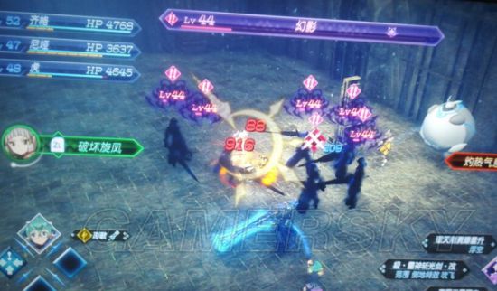 《异度之刃2》幻影打法技巧 异度之刃2幻影怎么打