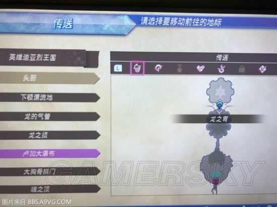 《异度之刃2》40-90级无限效率刷怪及练级刷宝地点推荐