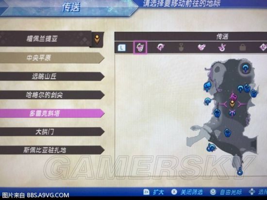 《异度之刃2》40-90级无限效率刷怪及练级刷宝地点推荐