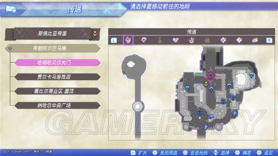 《异度之刃2》再会支线任务流程攻略 再会任务怎么做