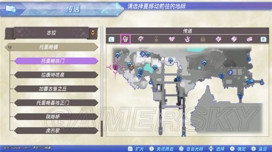 《异度之刃2》结核心水晶支线安稳任务流程攻略 支线任务安稳怎么做