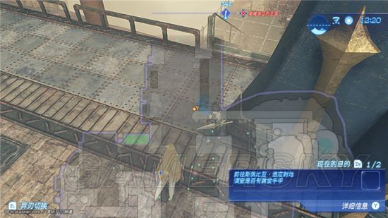 《异度之刃2》结核心水晶支线安稳任务流程攻略 支线任务安稳怎么做