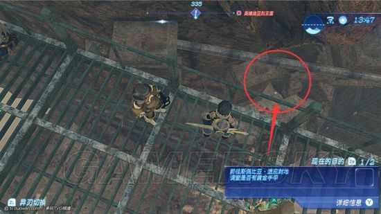 《异度之刃2》结核心水晶支线安稳任务流程攻略 支线任务安稳怎么做