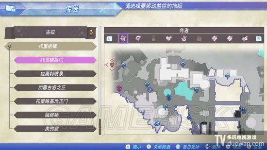 《异度之刃2》托里格的起重机支线攻略 托里格的起重机支线怎么做