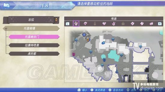 《异度之刃2》托里格的起重机支线攻略 托里格的起重机支线怎么做