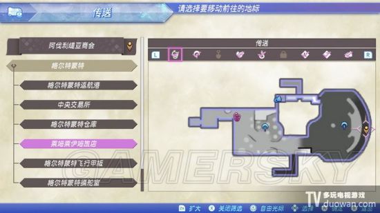 《异度之刃2》捉迷藏支线任务攻略 捉迷藏支线任务怎么做