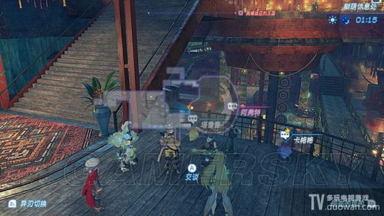 《异度之刃2》捉迷藏支线任务攻略 捉迷藏支线任务怎么做