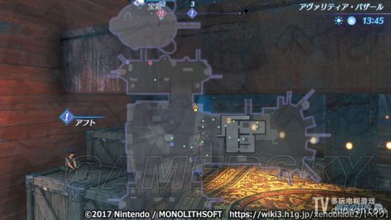 《异度之刃2》捉迷藏支线任务攻略 捉迷藏支线任务怎么做