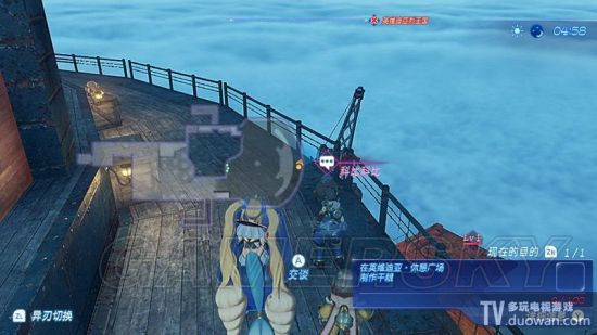 《异度之刃2》1000次迟到支线任务攻略 1000次迟到支线任务怎么做