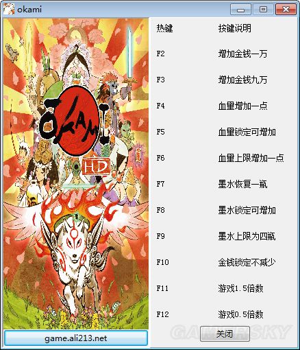 《大神绝景版》修改器使用方法说明 修改器怎么用