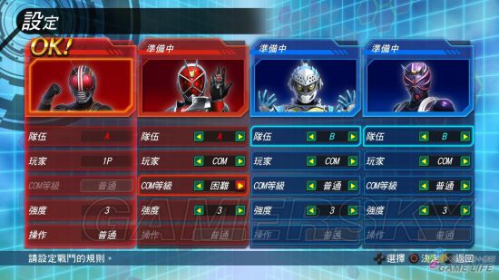 《假面骑士巅峰战士》试玩图文心得 假面骑士巅峰战士好玩吗