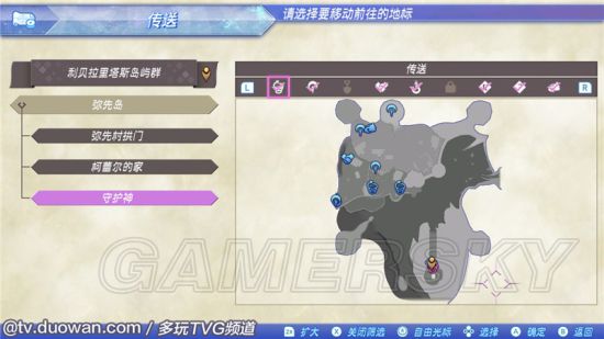 《异度之刃2》被偷走的记忆支线任务攻略