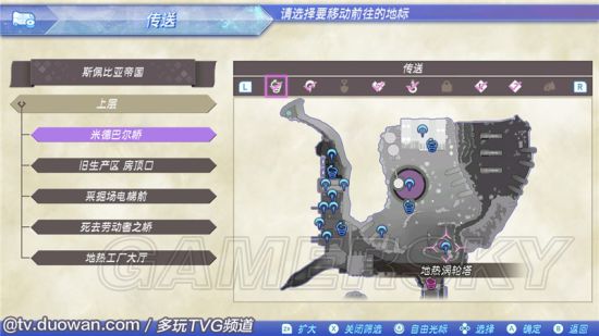 《异度之刃2》音讯不明支线任务攻略