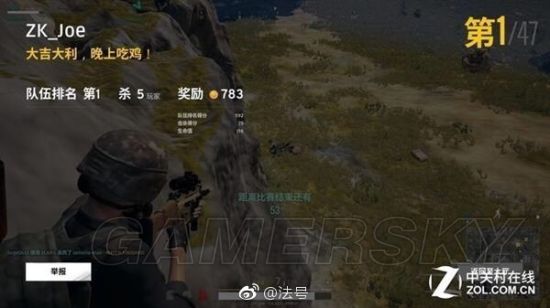 《绝地求生》实用吃鸡技巧50条 绝地求生有什么吃鸡技巧