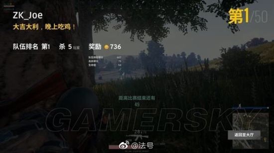 《绝地求生》实用吃鸡技巧50条 绝地求生有什么吃鸡技巧