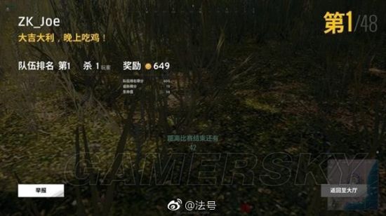 《绝地求生》实用吃鸡技巧50条 绝地求生有什么吃鸡技巧