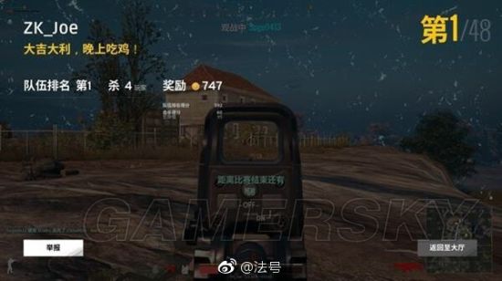 《绝地求生》实用吃鸡技巧50条 绝地求生有什么吃鸡技巧