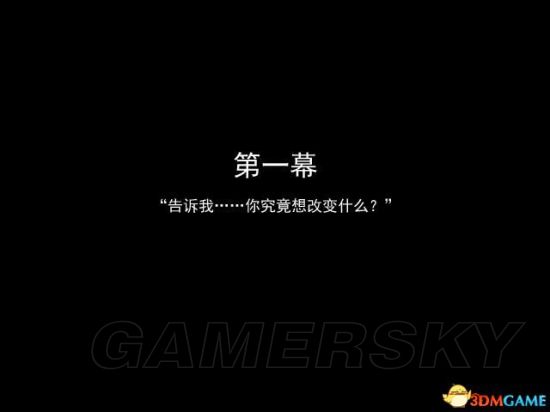 《寻找天堂》图文攻略 全章节图文流程攻略