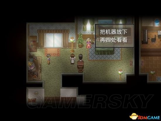 《寻找天堂》图文攻略 全章节图文流程攻略