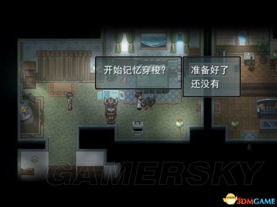 《寻找天堂》图文攻略 全章节图文流程攻略